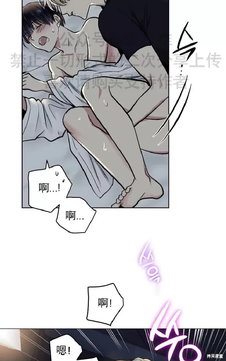 第14话 第41页