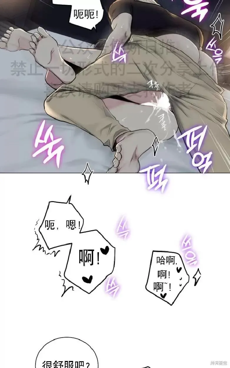 第14话 第42页