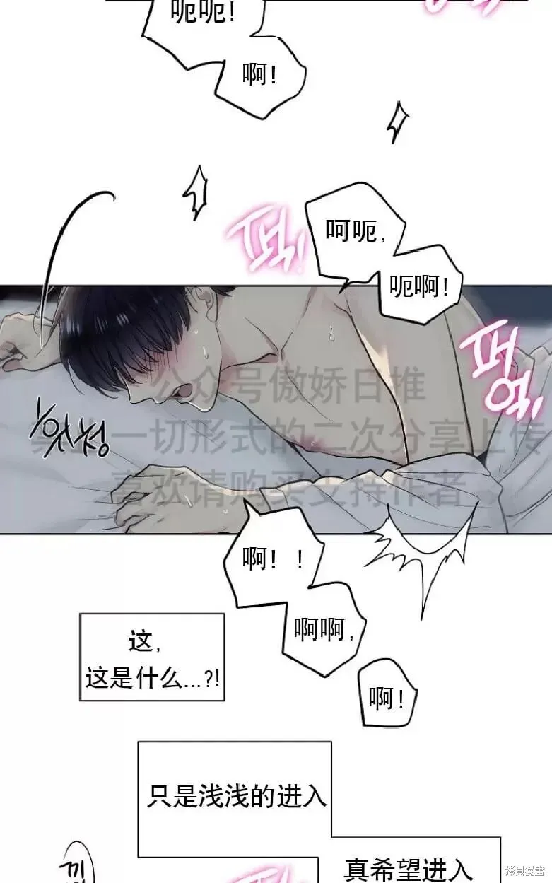 第14话 第44页