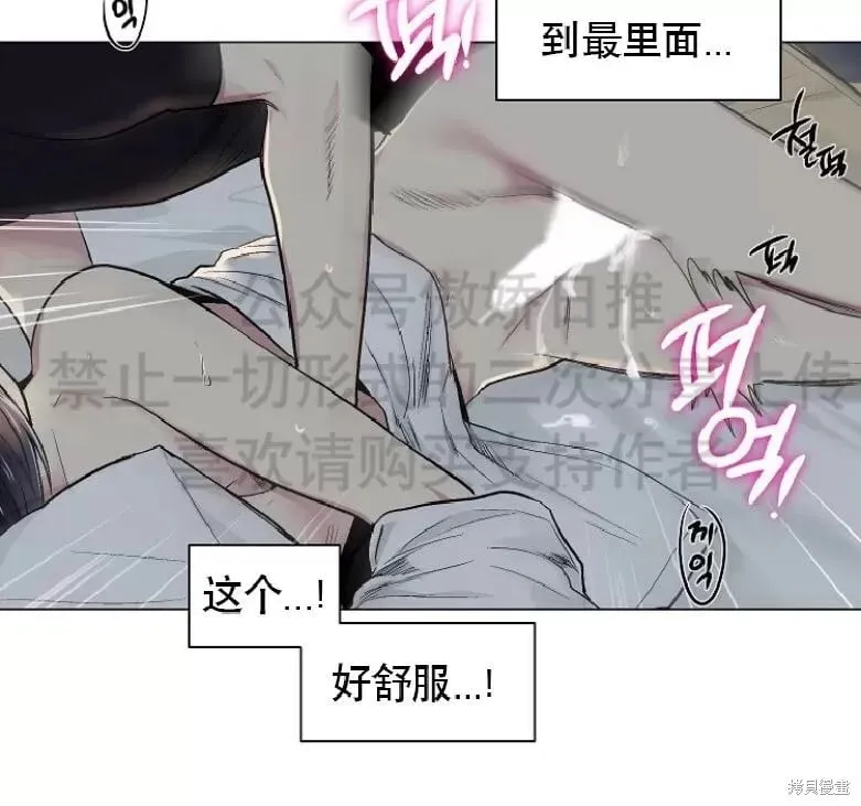 第14话 第45页