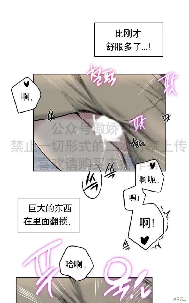 第14话 第46页
