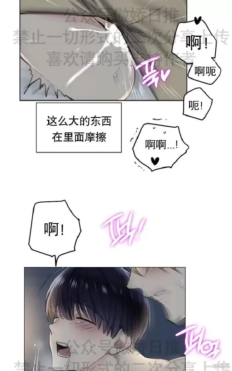 第14话 第47页