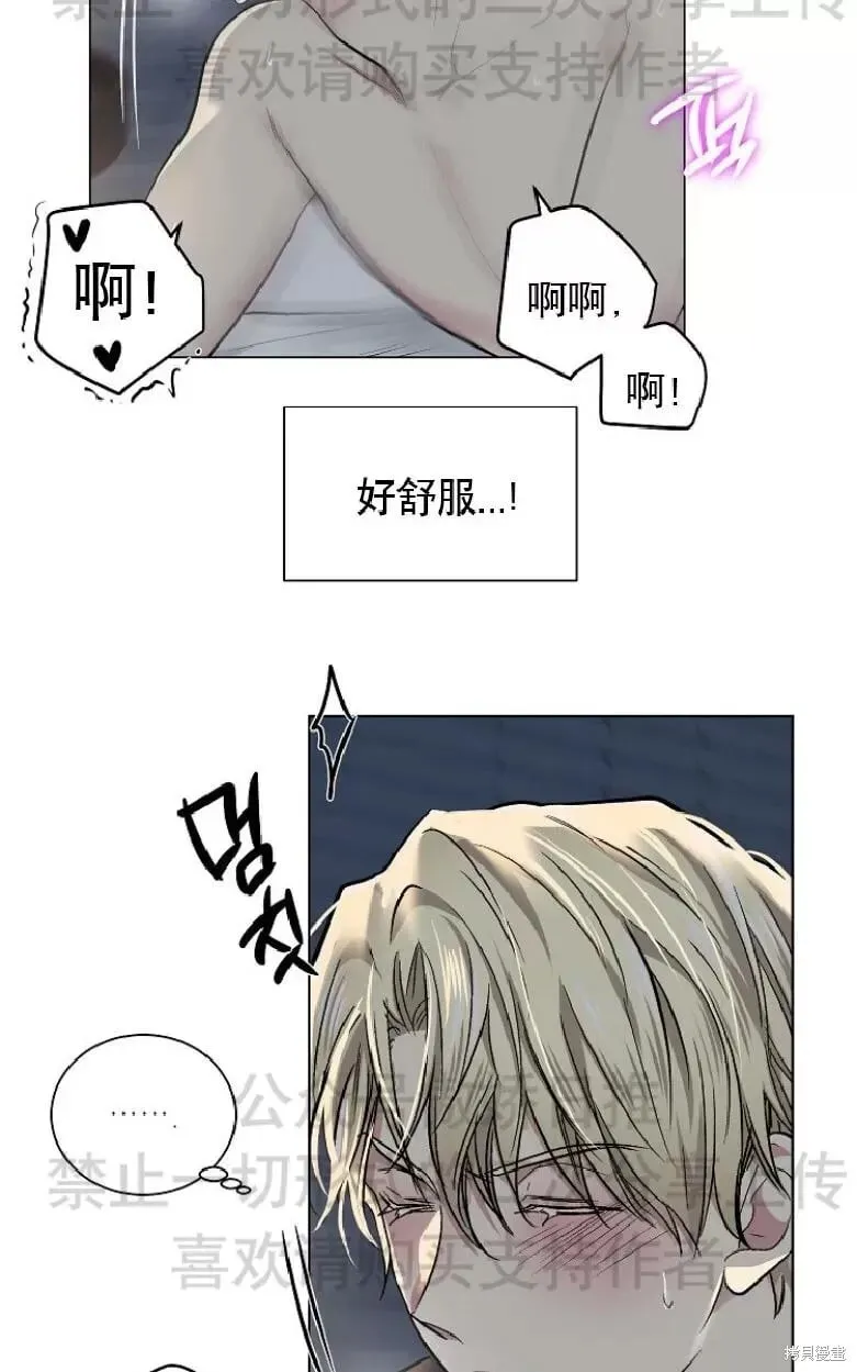 第14话 第48页