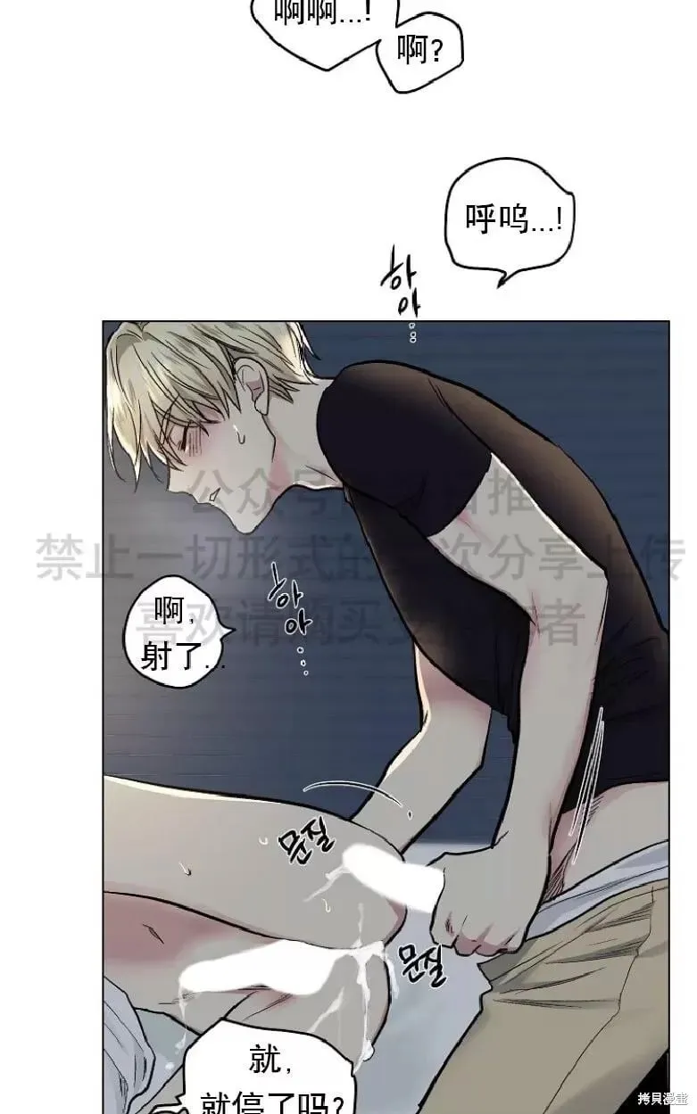 第14话 第50页