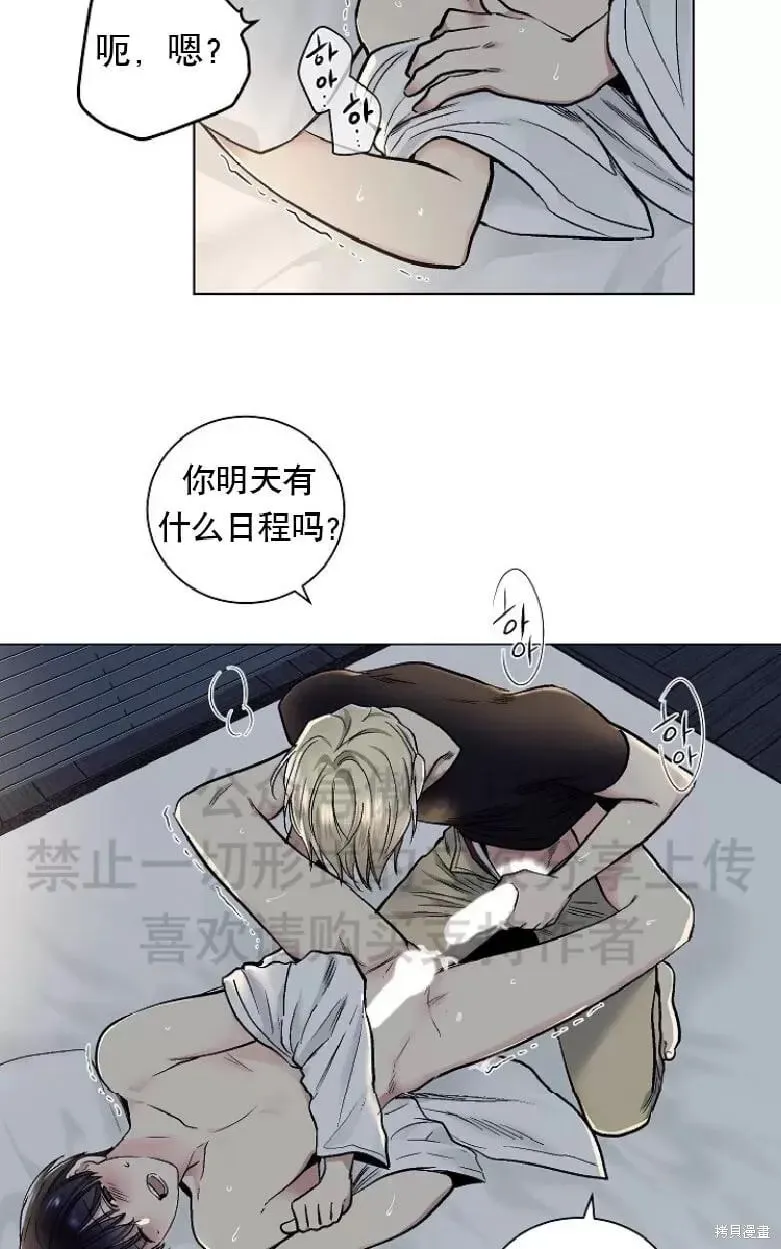 第14话 第53页