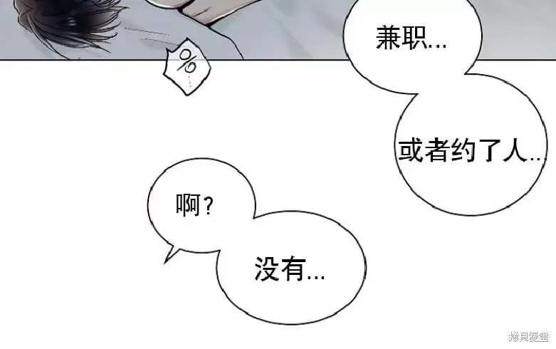 第14话 第54页