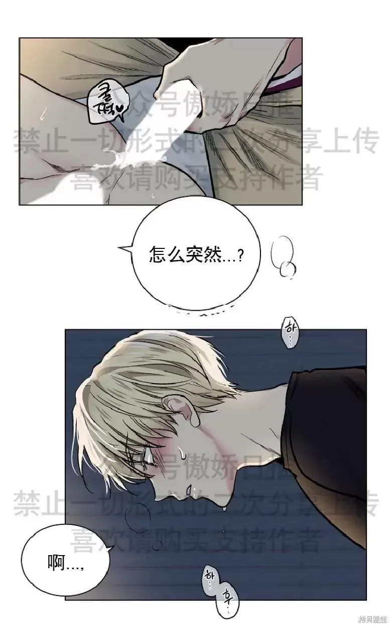 第14话 第55页