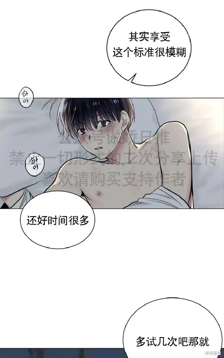 第14话 第56页