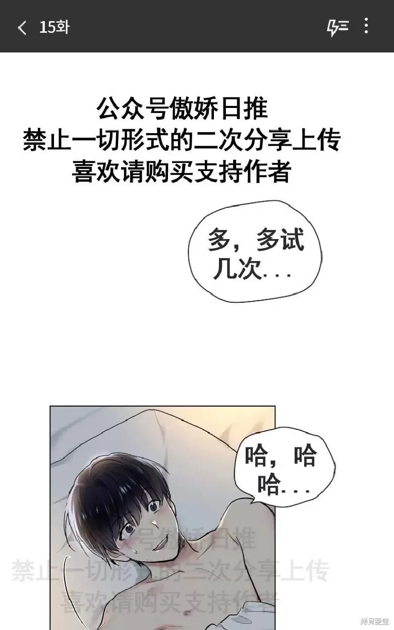 第14话 第59页