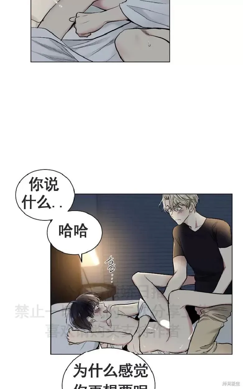第14话 第60页