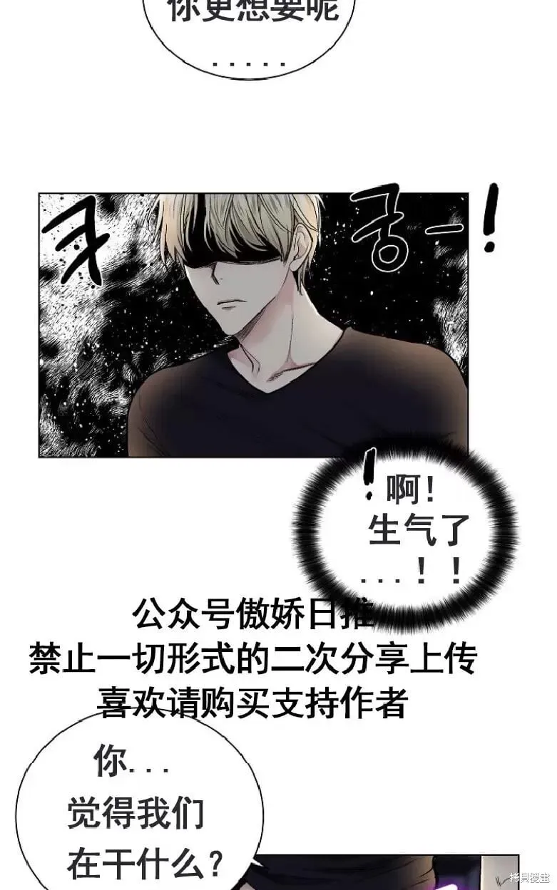 第15话 第3页