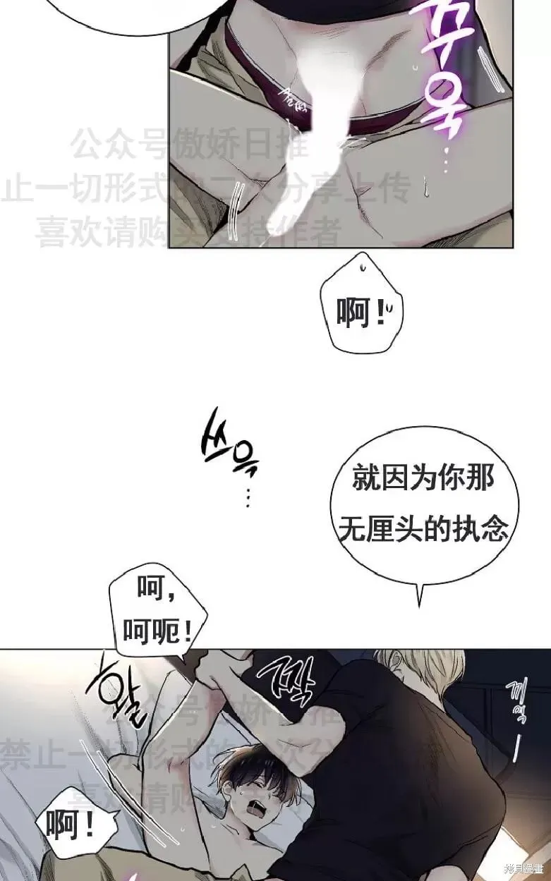 第15话 第4页