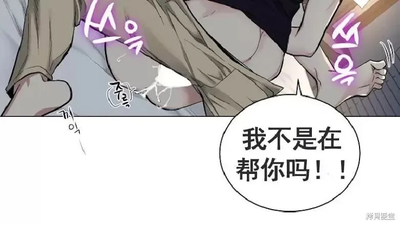 第15话 第5页