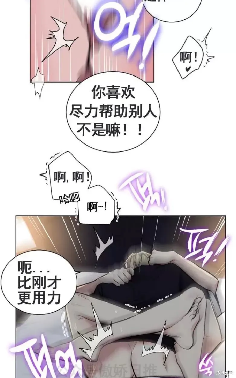 第15话 第9页