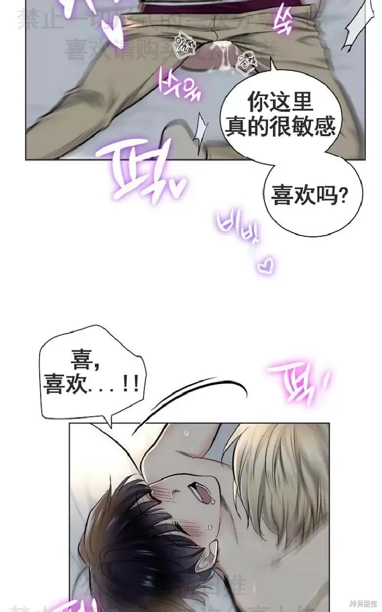第15话 第10页