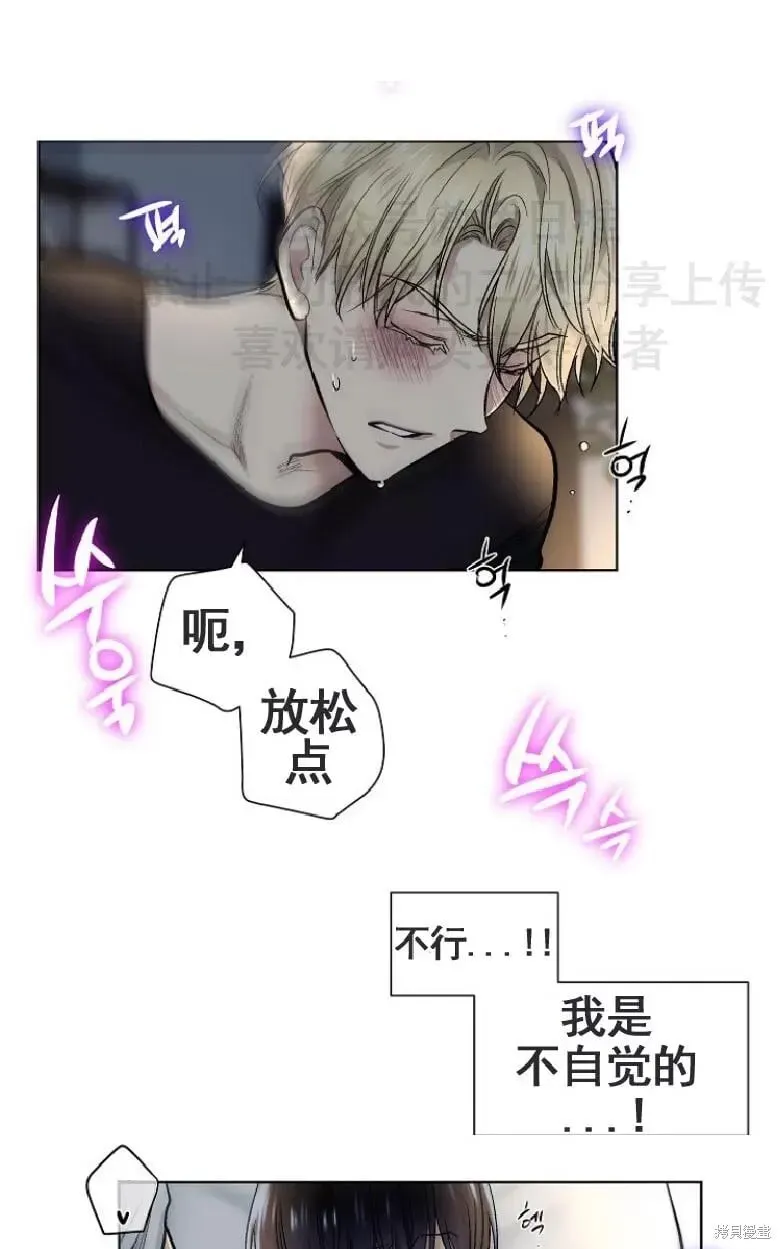 第15话 第12页