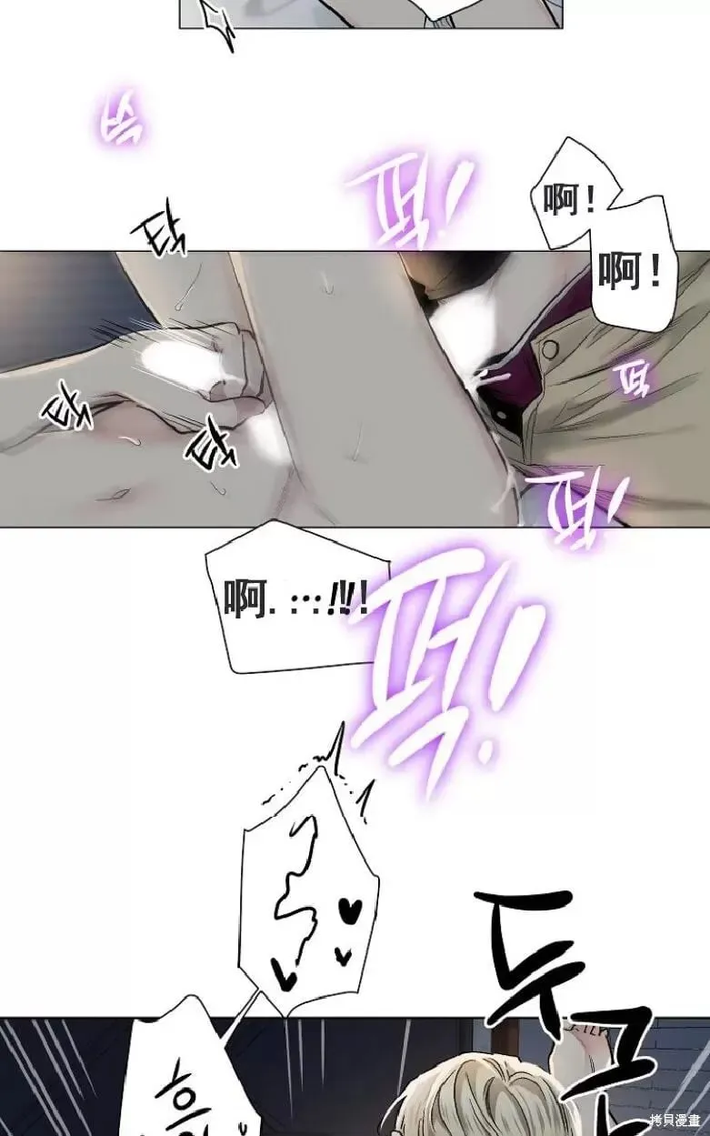 第15话 第16页