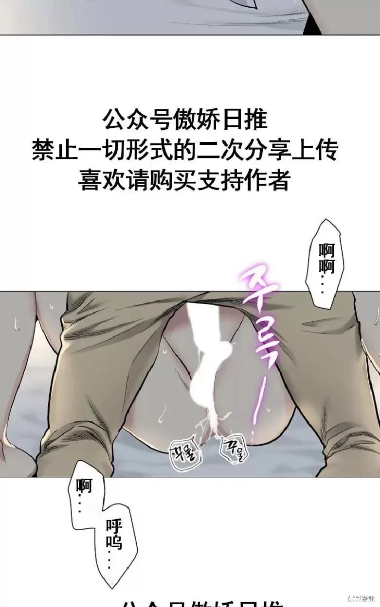 第15话 第21页