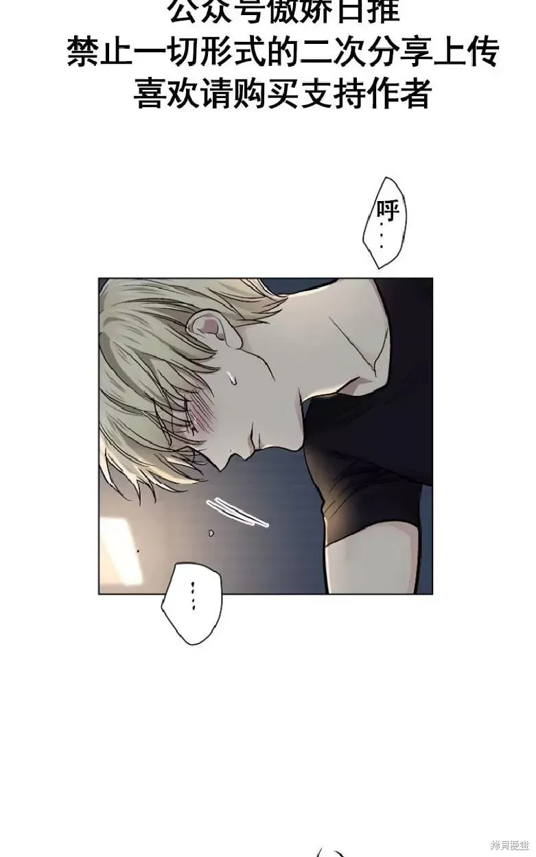 第15话 第22页
