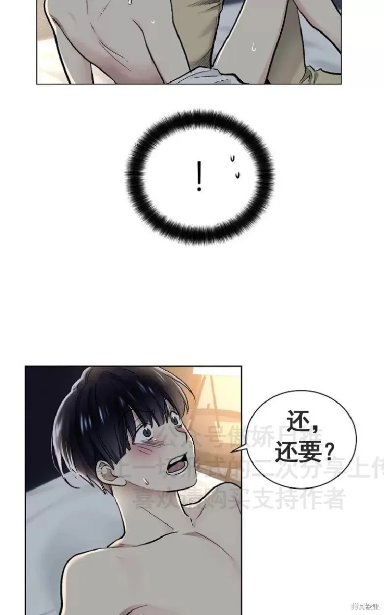 第15话 第26页