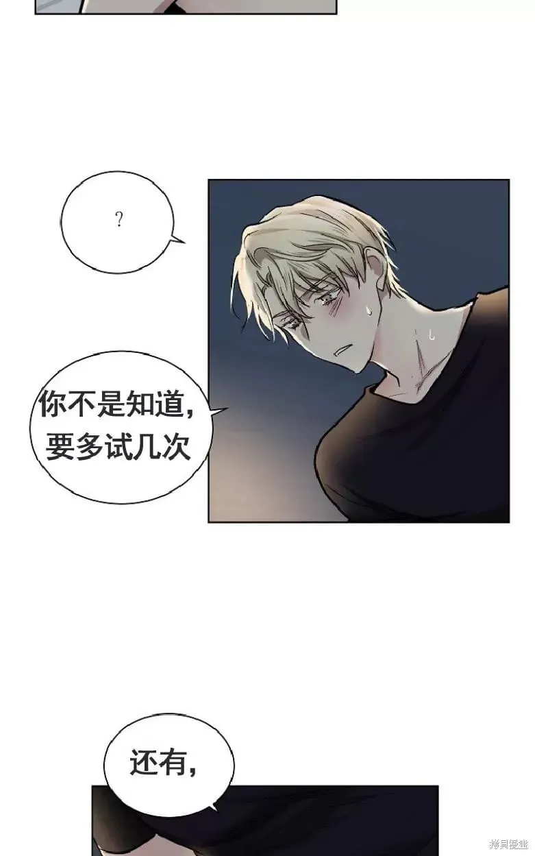 第15话 第27页