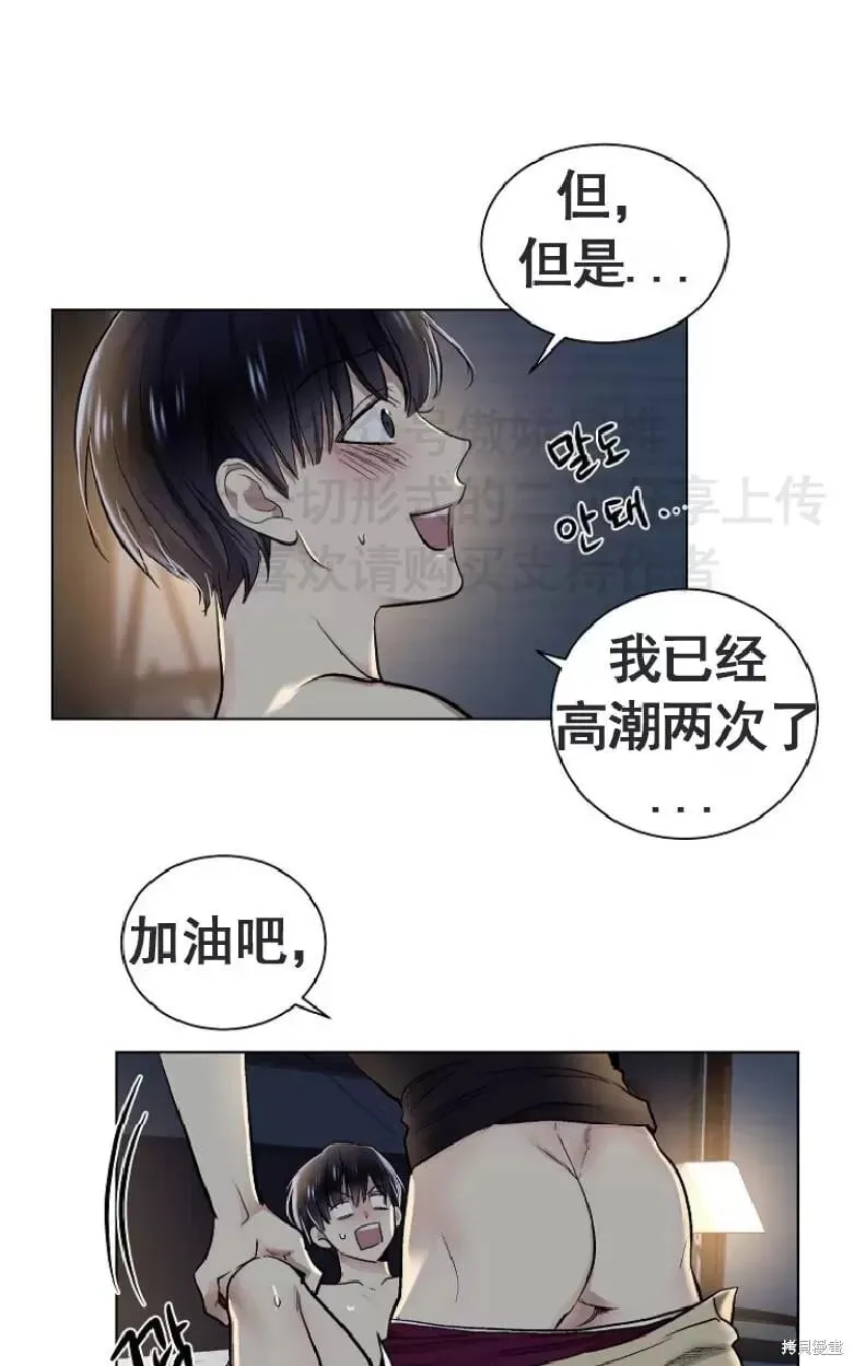 第15话 第29页