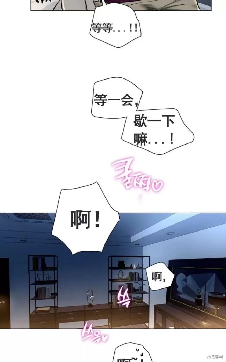 第15话 第30页