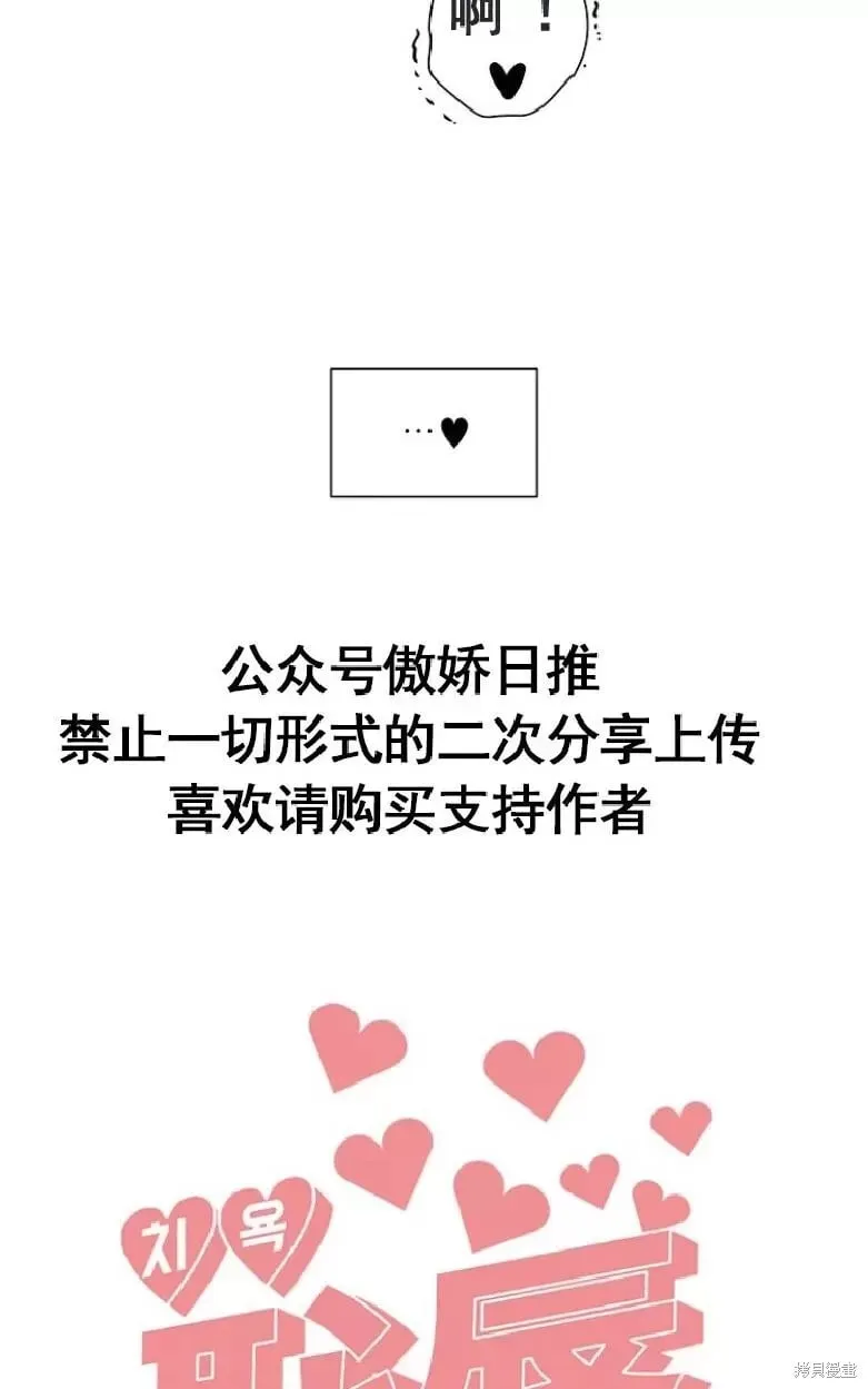 第15话 第31页