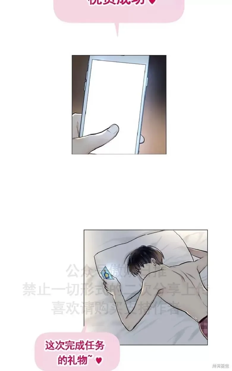 第15话 第33页