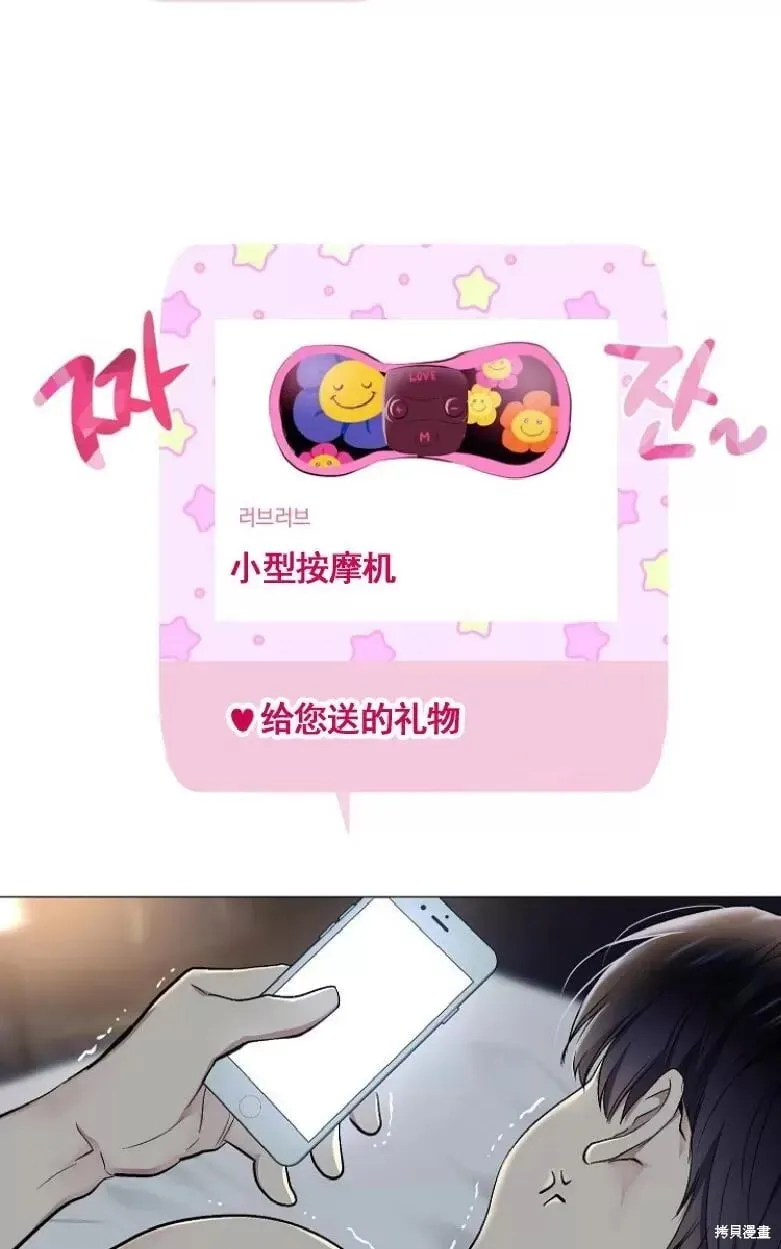 第15话 第34页