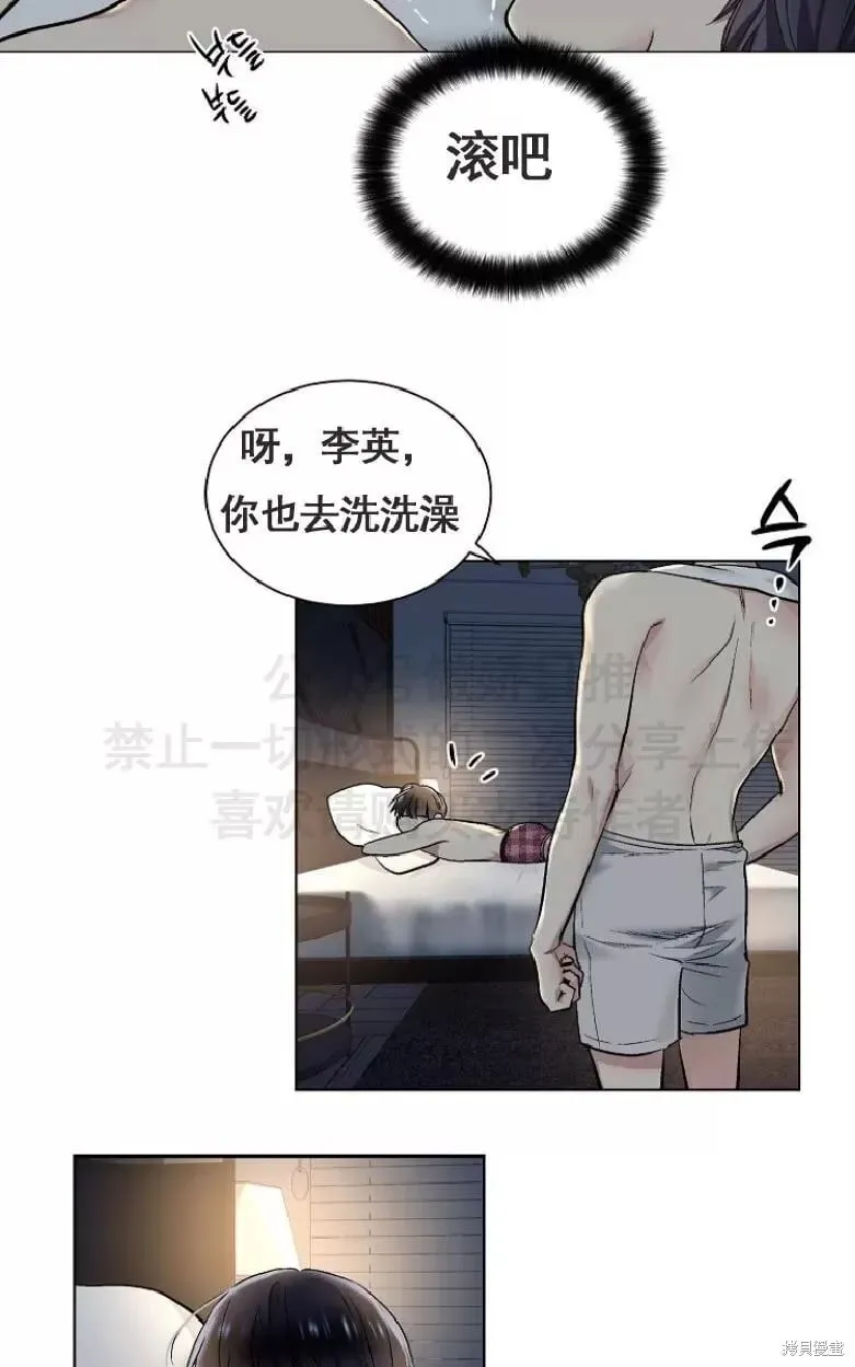 第15话 第35页