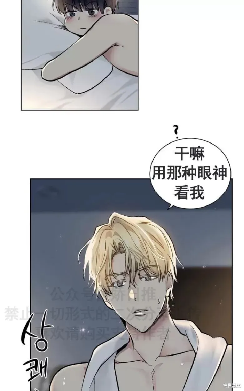 第15话 第36页