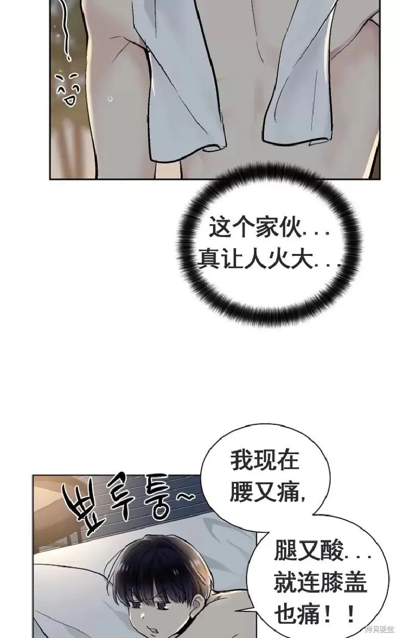 第15话 第37页