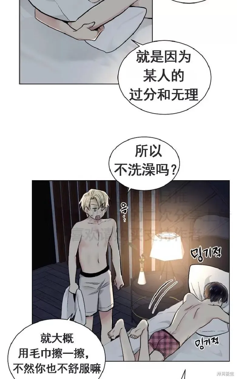 第15话 第38页