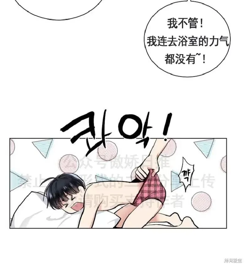 第15话 第39页