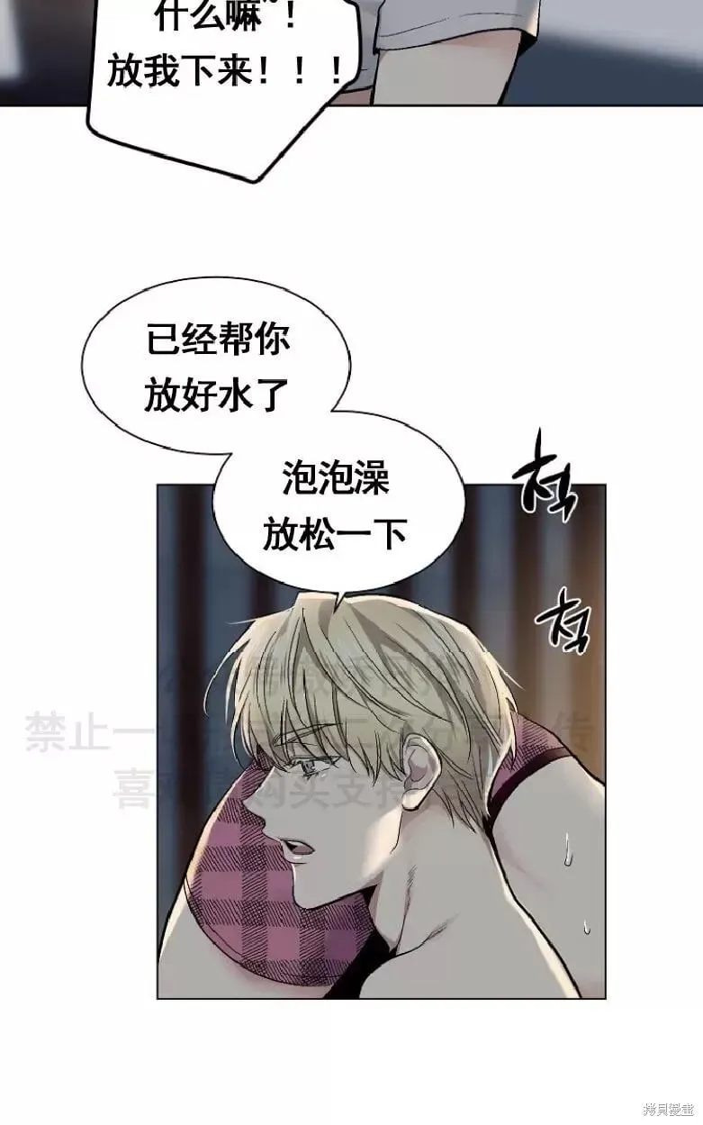 第15话 第41页