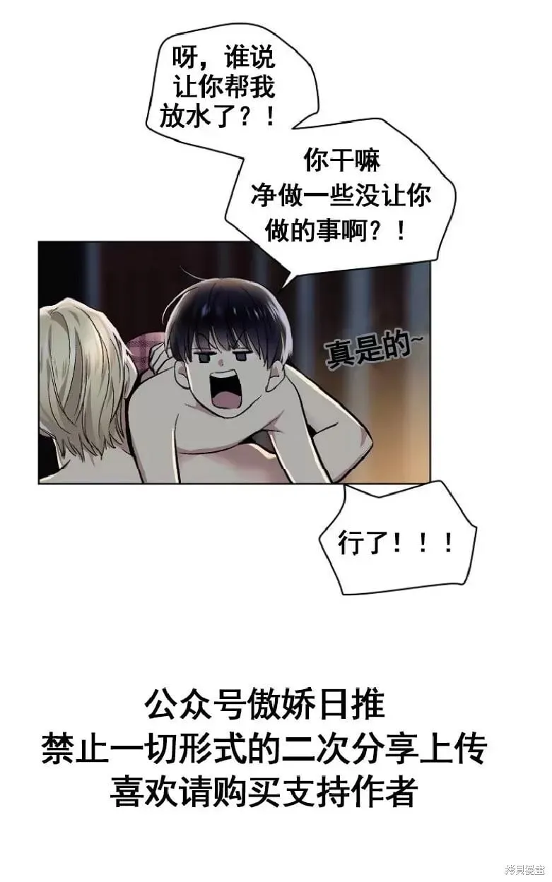 第15话 第42页