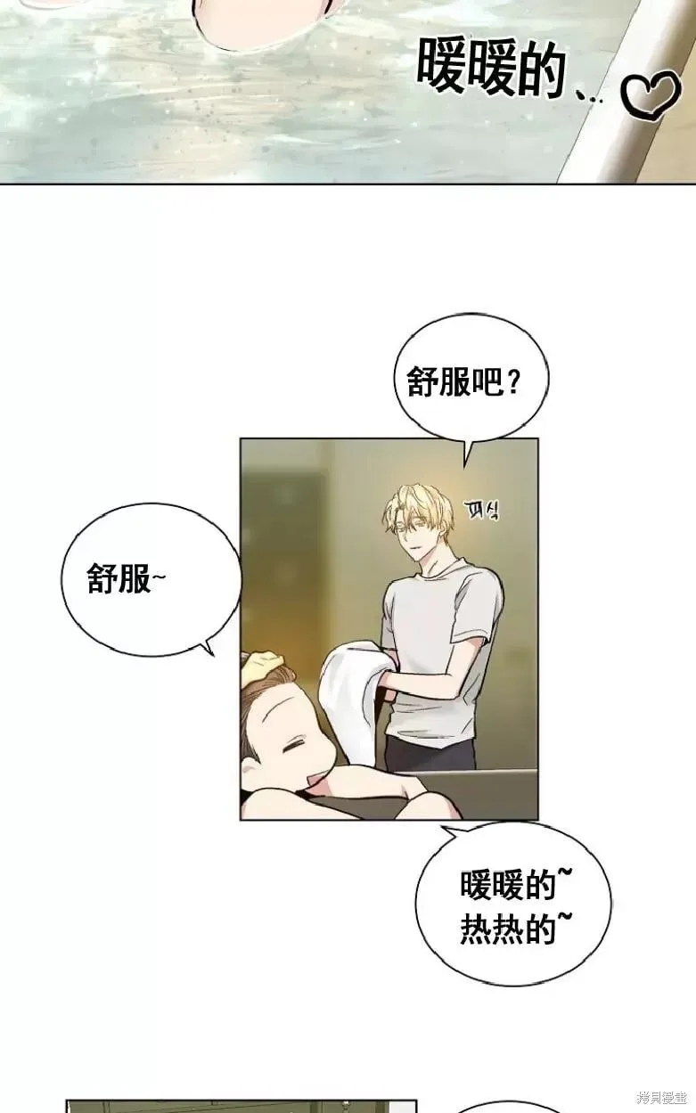 第15话 第44页
