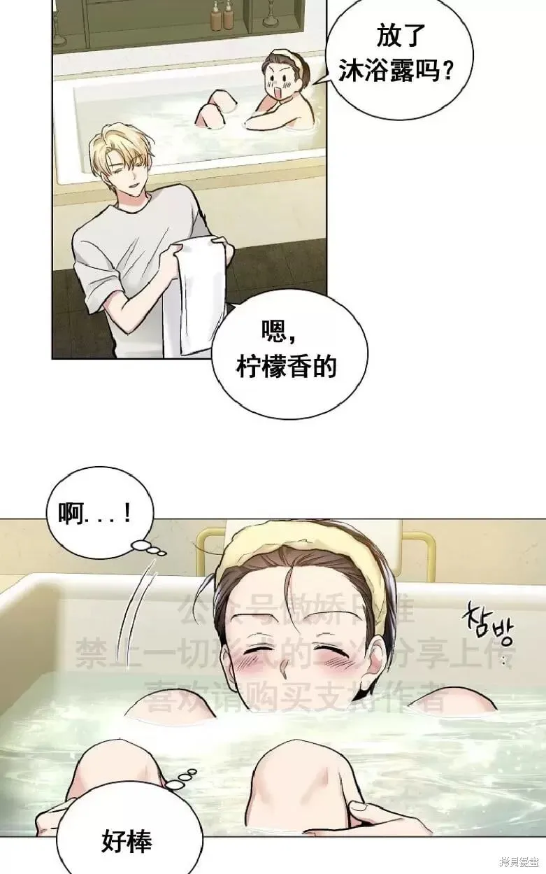 第15话 第45页