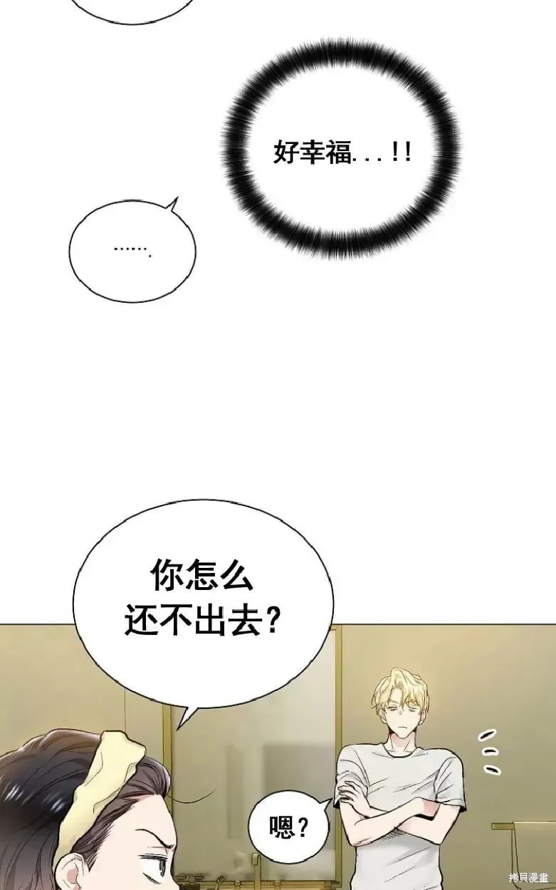 第15话 第46页