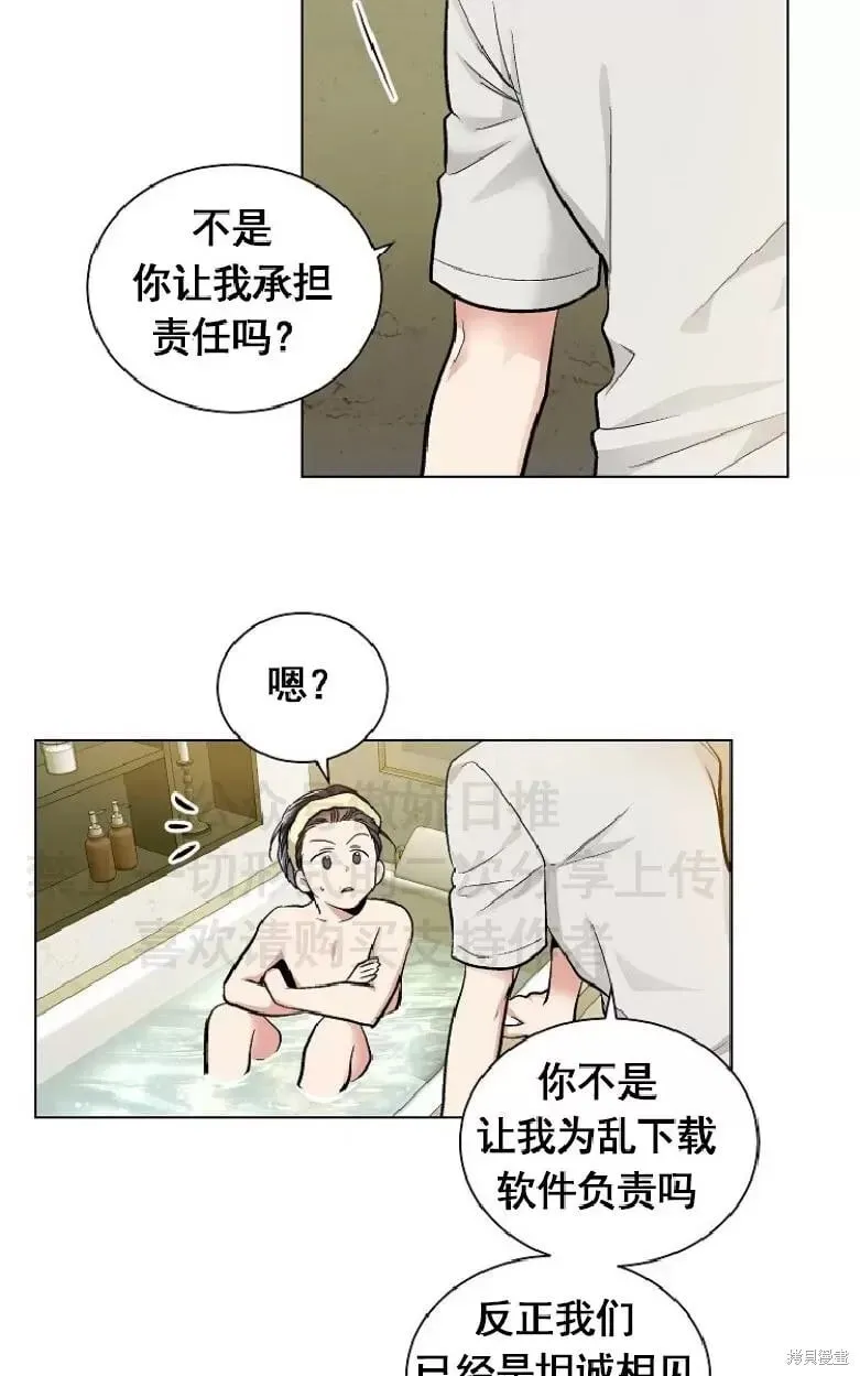 第15话 第50页
