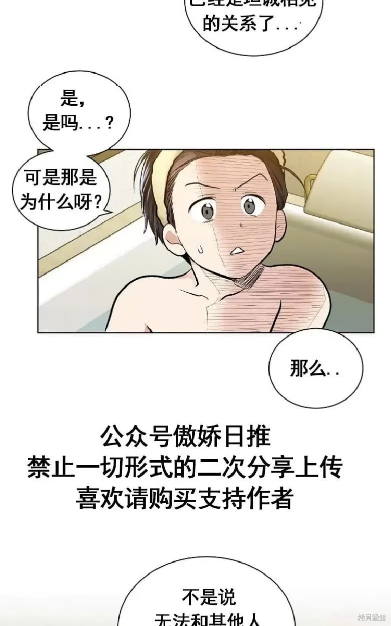 第15话 第51页