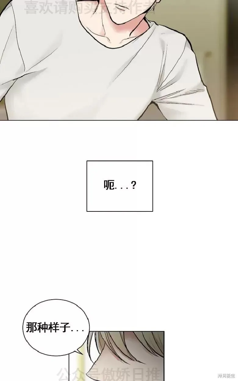 第15话 第54页