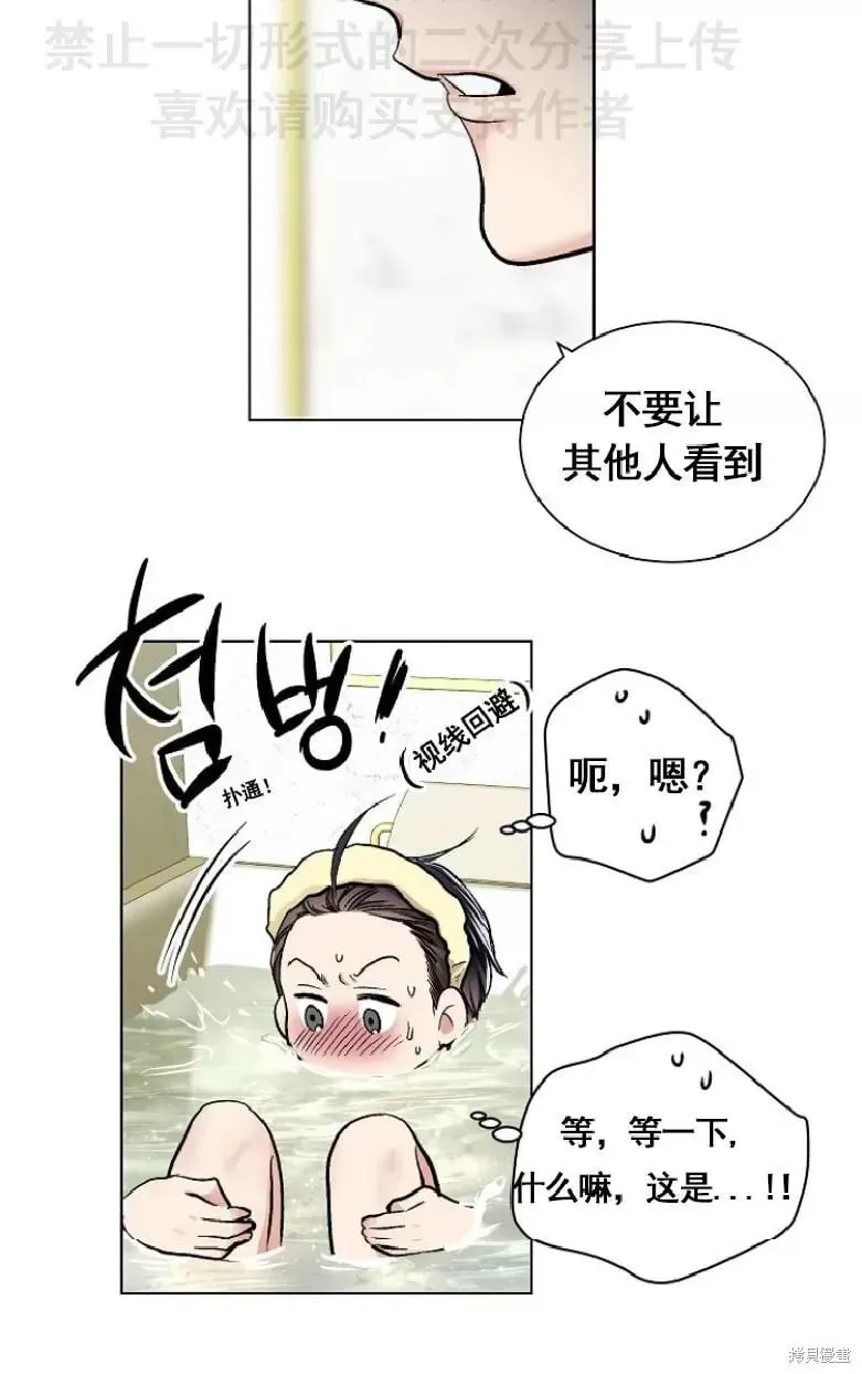 第15话 第55页