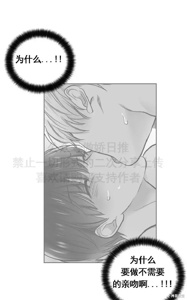 第15话 第56页