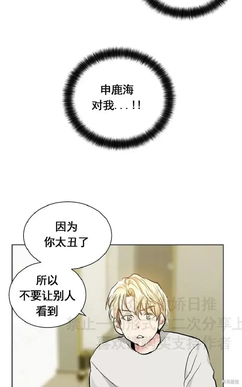 第15话 第57页