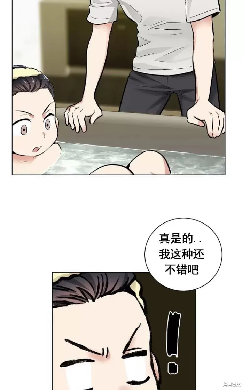 第15话 第58页
