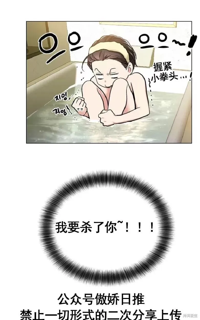 第15话 第61页