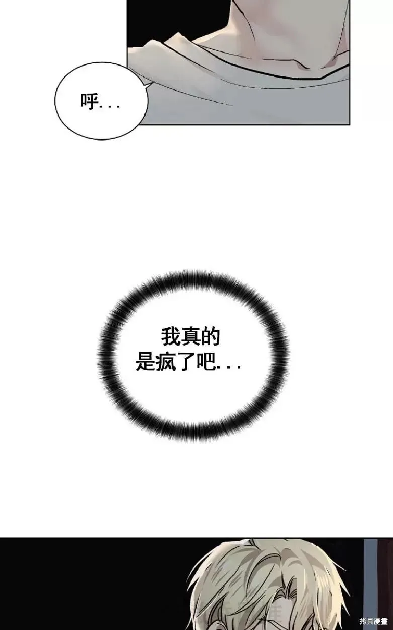 第15话 第63页