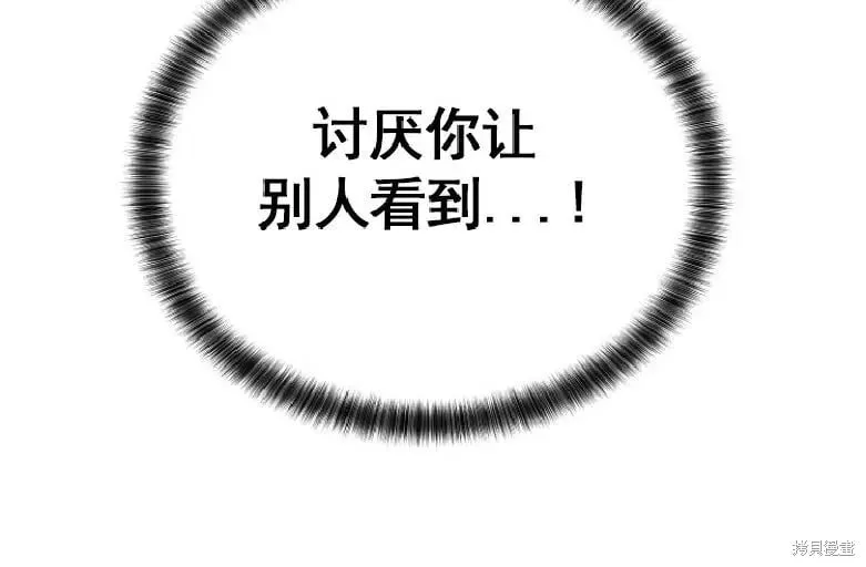 第15话 第65页